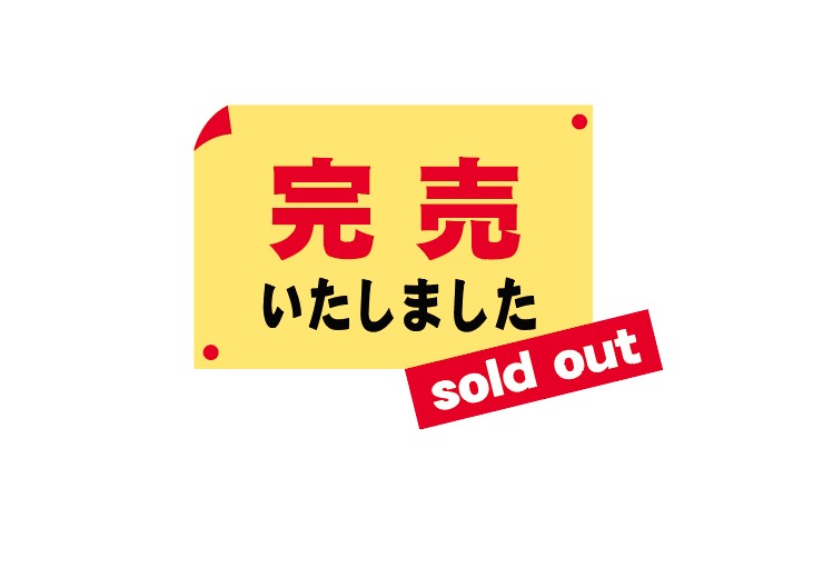 🏴取手市中内中古住宅販売開始いたしました🏴