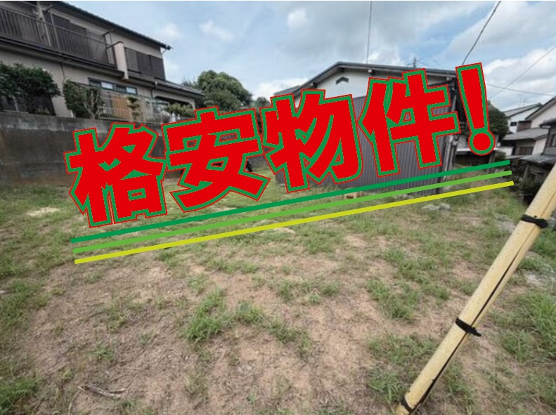 🚩取手市井野台2丁目住宅用地の販売開始しました‼